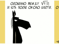 Превью выпуска №1706