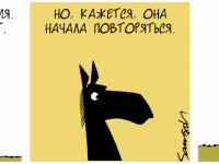 Превью выпуска №1709