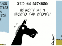 Превью выпуска №1710
