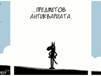 Превью выпуска №1712
