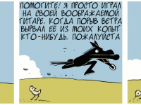 Превью выпуска №1713