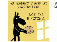 Превью выпуска №1715