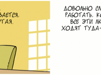 Превью выпуска №1716
