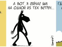 Превью выпуска №1718