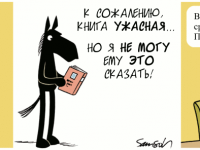 Превью выпуска №1721
