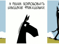 Превью выпуска №1723