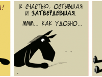 Превью выпуска №1724