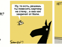 Превью выпуска №1728