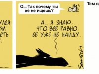 Превью выпуска №1730