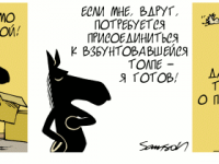 Превью выпуска №1731
