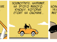 Превью выпуска №1734