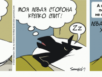 Превью выпуска №1735
