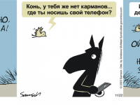 Превью выпуска №1737