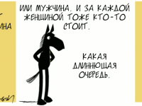 Превью выпуска №1740