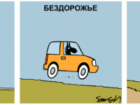 Превью выпуска №1749