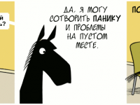 Превью выпуска №1750