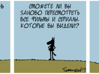 Превью выпуска №1751