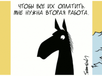 Превью выпуска №1752