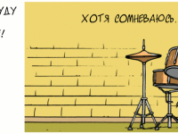 Превью выпуска №1755