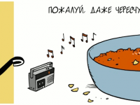 Превью выпуска №1756