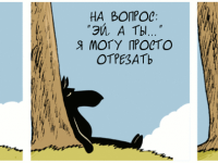 Превью выпуска №1758