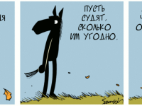 Превью выпуска №1760