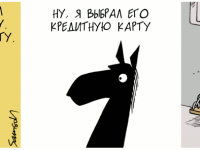 Превью выпуска №1763