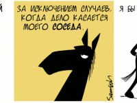 Превью выпуска №1764