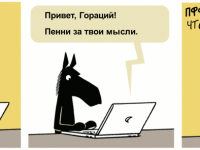 Превью выпуска №1770