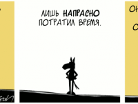 Превью выпуска №1776