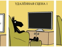 Превью выпуска №1777