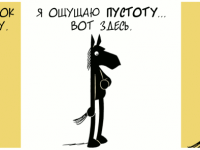 Превью выпуска №1779