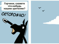Превью выпуска №1782