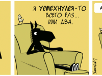 Превью выпуска №1783