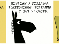 Превью выпуска №1785
