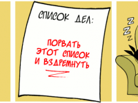Превью выпуска №1789