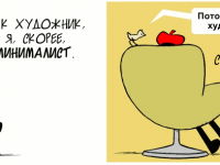 Превью выпуска №1793