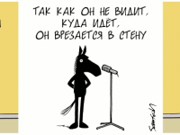 Превью выпуска №1797