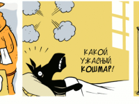 Превью выпуска №1803