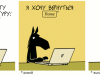 Превью выпуска №1821