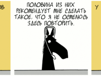Превью выпуска №1825