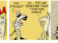 Превью выпуска №1827