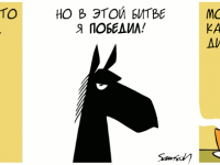 Превью выпуска №1831