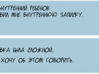 Превью выпуска №1836