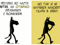 Превью выпуска №1838