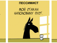Превью выпуска №1840