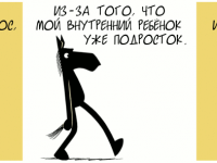 Превью выпуска №1846