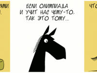Превью выпуска №1853