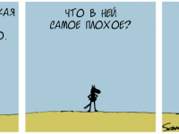Превью выпуска №1855