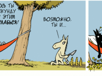 Превью выпуска №1856